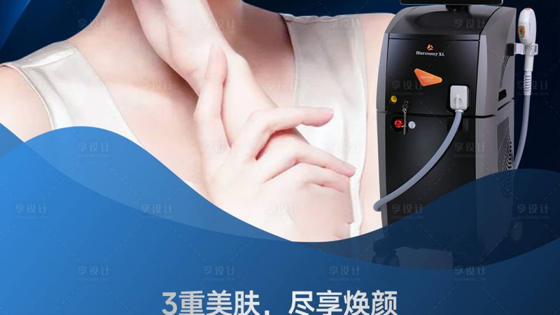 医美咨询师薪资谈判技巧