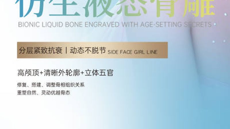 双眼皮贴的选择：如何避免伤眼皮和松弛问题**