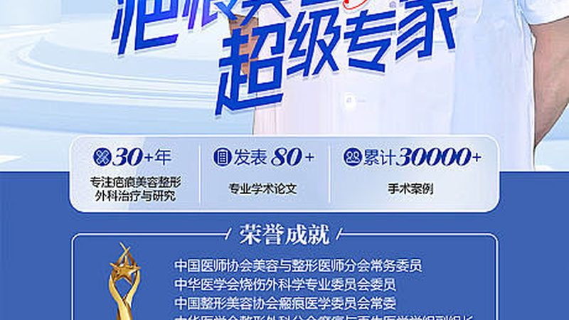 热玛吉流程全解析：揭秘美容无痕的秘密