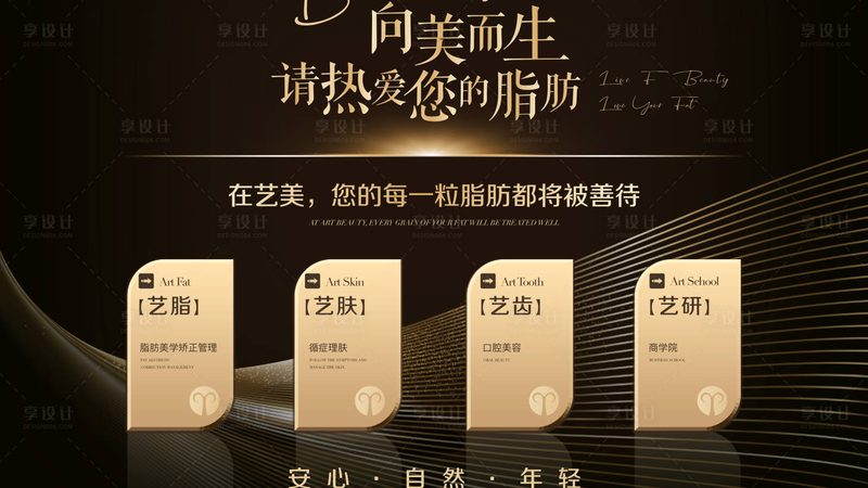 皮肤管理师证报名，2025年这些关键信息要知道