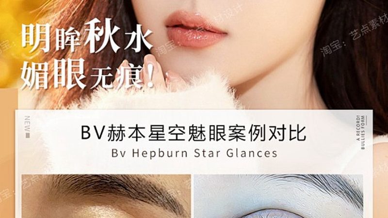 医用注射美容操作规范手册：安全塑美的关键指南