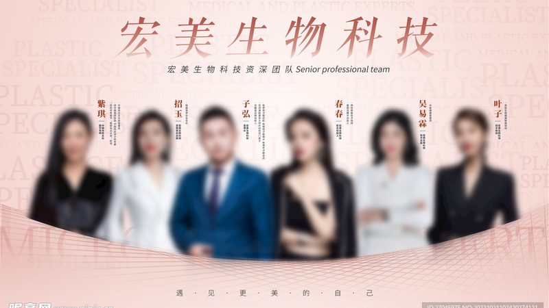 皮肤管理：院线产品与日化线产品的本质区别
