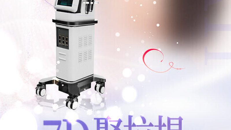 进口注射美容产品，如何挑选适合你的型号与参数？**