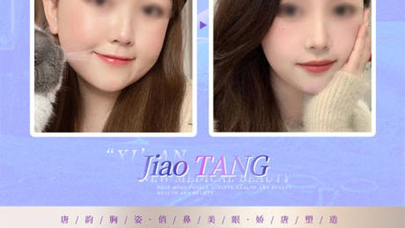 生活美容VS医疗美容：揭秘两者本质差异