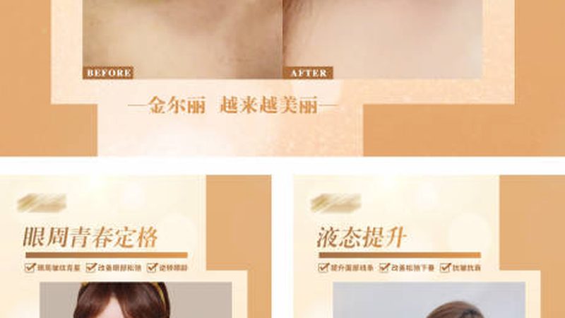 光子嫩肤轻医美仪器哪款好