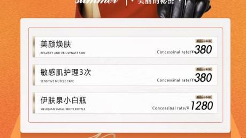 瘦脸按摩手法步骤教程注意事项