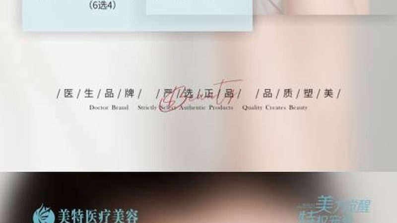 瘦脸绷带，揭秘其背后的秘密与选择要点**