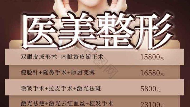 硅胶隆鼻与膨体隆鼻：安全性的深度解析