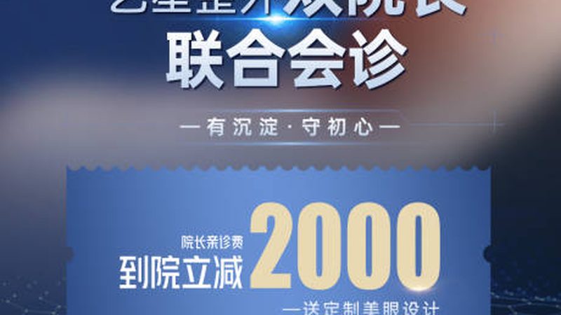 光子嫩肤去痘印多少钱一次