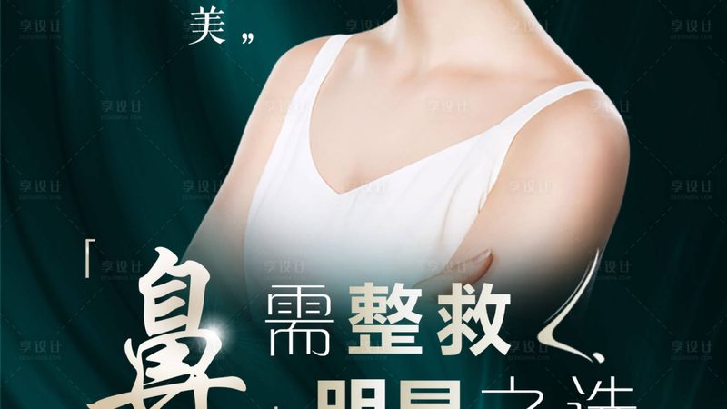 注射美容不适合哪些人