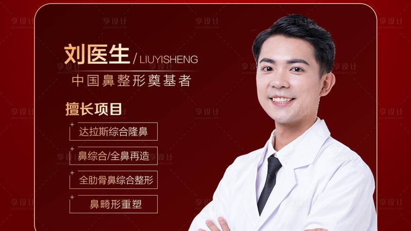 玻尿酸除皱与肉毒素：两种除皱方式的本质区别