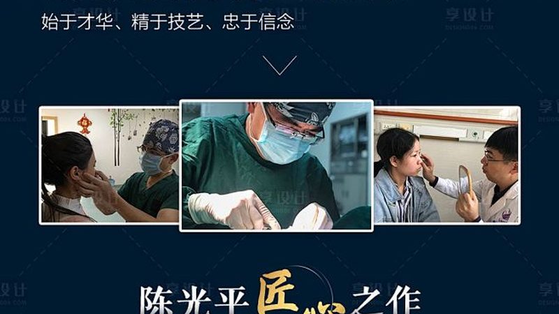 肉毒素代理加盟，哪些条件是关键？**