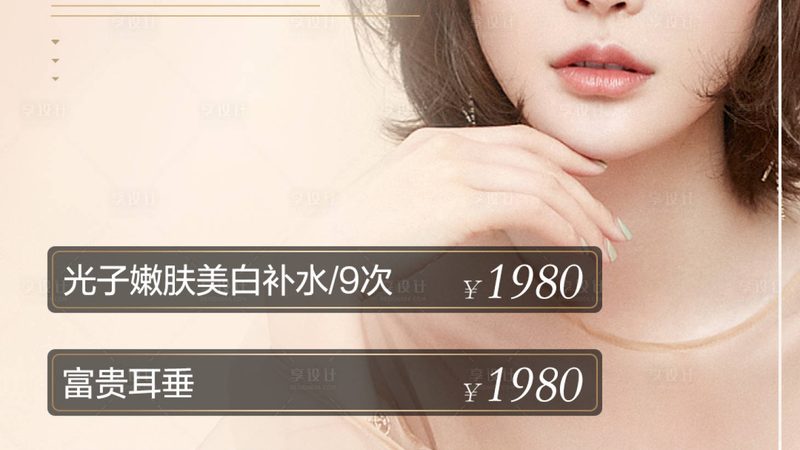 激光美容仪器定制，最小起订量背后的考量