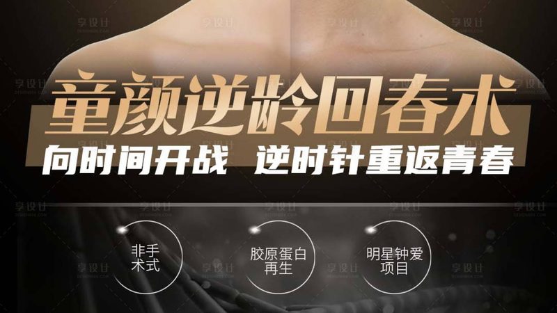 小标题：皮肤变黑原因解析