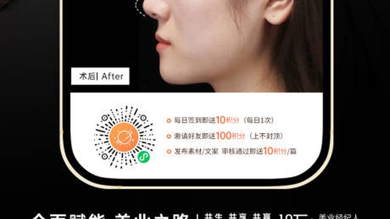 玻尿酸注射，上海正规机构如何报价？揭秘关键因素**