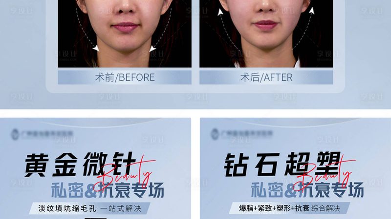 肉毒素玻尿酸厂家直销价：你被“底价”骗过吗