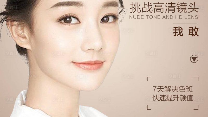 家用激光脱毛仪和美容院区别