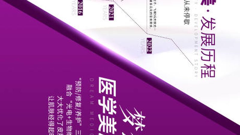 皮肤管理个体户营业执照办理