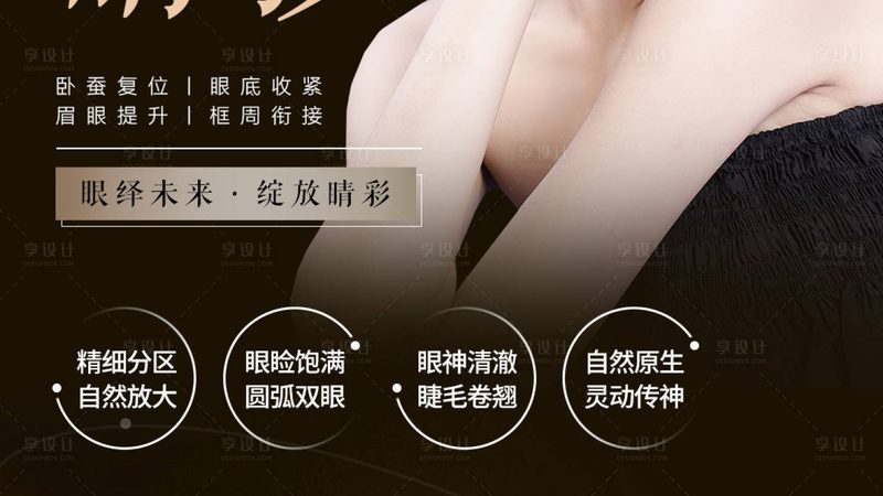 玻尿酸代理加盟货源渠道