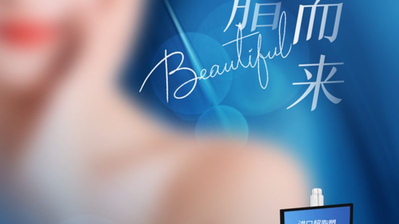 激光美容后出现反黑现象，常见的原因有以下几点：