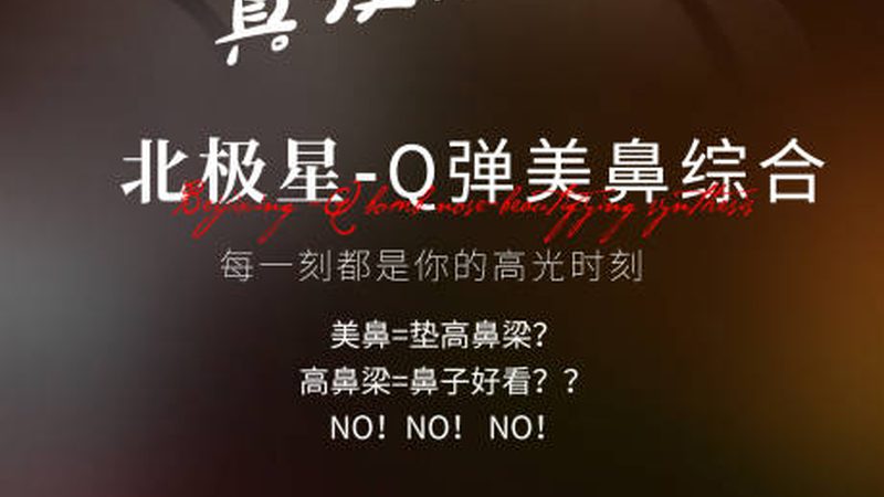 面部注射美容恢复期，揭秘真相与注意事项