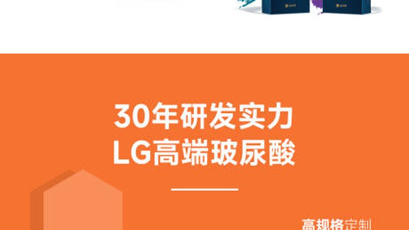 效果对比：激光脱毛更胜一筹