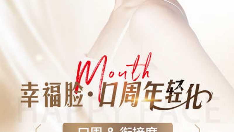 玻尿酸护肤品开封后保质期多久
