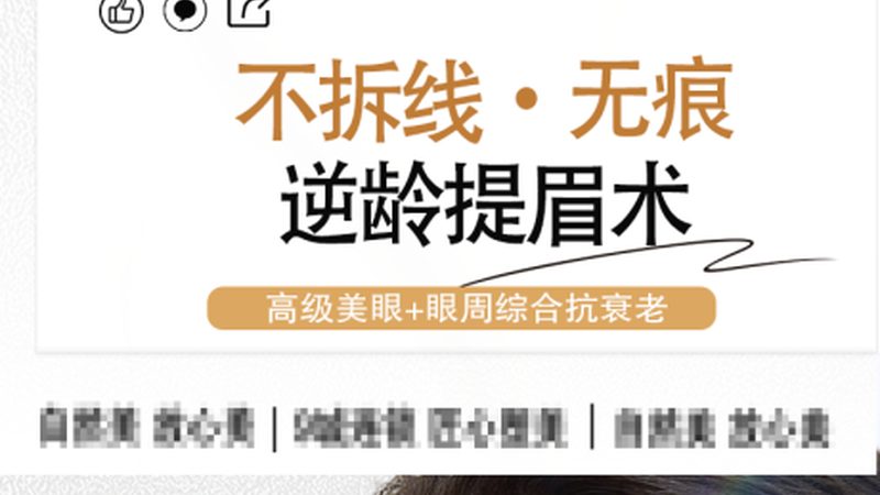 注射美容效果最好的品牌测评