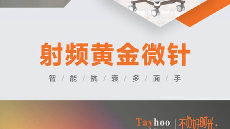 瘦脸针价格揭秘：北京正规医院如何选择？**
