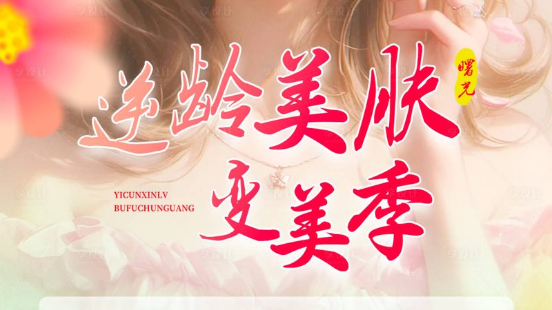 埋线提升大V线与小V线：揭秘两种线的差异与优劣