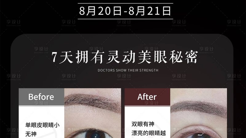 家用美容仪，揭秘适合哪些年龄段人群